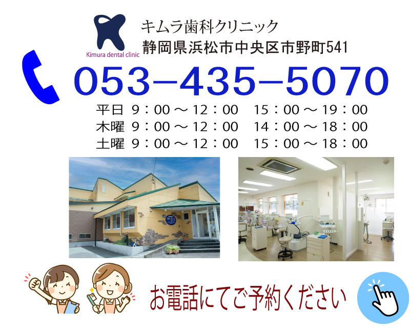 お気軽にお電話ください